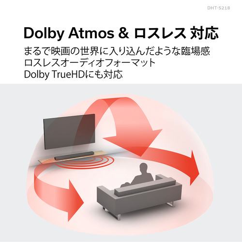 DENON DHT-S218K サウンドバー Dolby Atmos対応 ブラック | ヤマダ