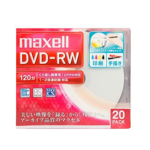 マクセル 録画用DVD-RW 標準120分 1-2倍速 ワイドプリンタブルホワイト