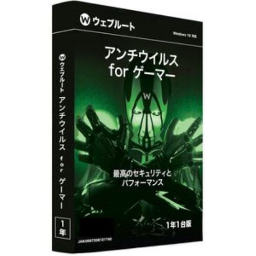 トレンドマイクロ ウイルスバスター トータルセキュリティ