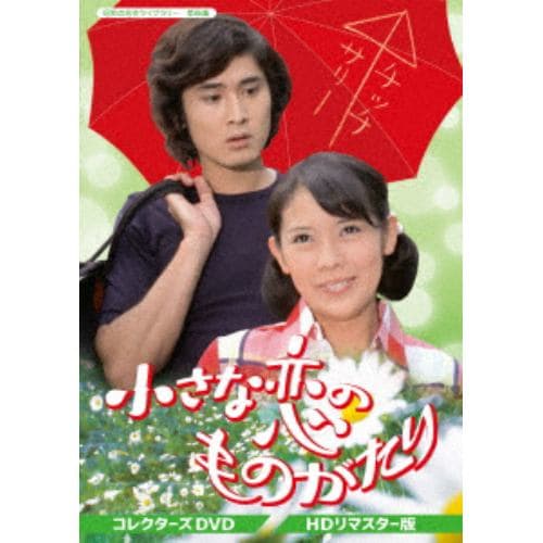 DVD】京都殺人案内 コレクターズDVD Vol.1 [HDリマスター版][昭和の