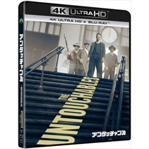 4K ULTRA HD】アンタッチャブル(4K ULTRA HD+ブルーレイ) | ヤマダ