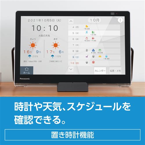 パナソニック UN-15L11-K ポータブル地上・BS・110度CSデジタルテレビ