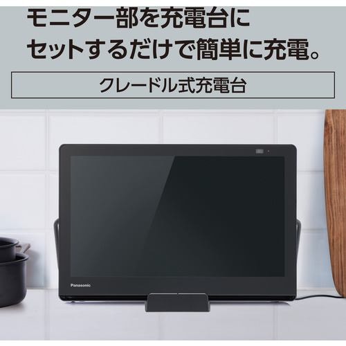 パナソニック UN-15L12H ポータブル地上・BS・110度CSデジタルテレビ