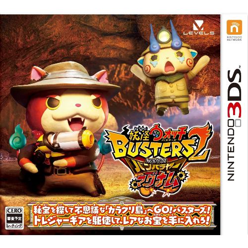 妖怪ウォッチバスターズ2 秘宝伝説バンバラヤー ソード 3DS | ヤマダ