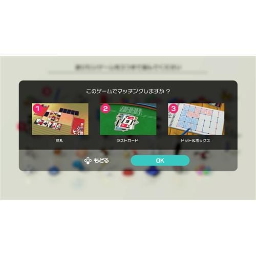 世界のアソビ大全51 Nintendo Switch HAC-P-AS7TA | ヤマダウェブコム