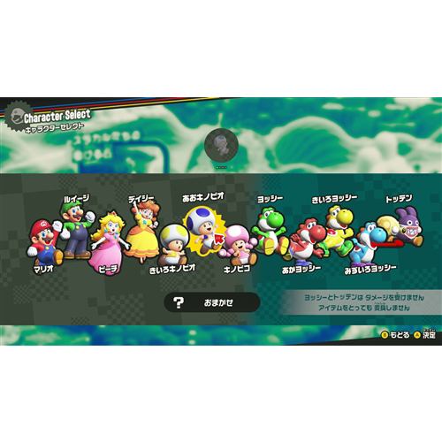 スーパーマリオブラザーズ ワンダー Switch HAC-P-AQMXA | ヤマダ