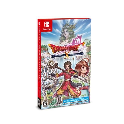 ドラゴンクエストX 未来への扉とまどろみの少女 オンライン 【Switch