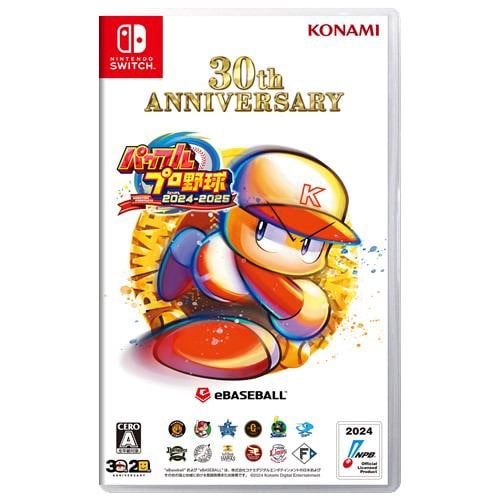 パワフルプロ野球2024-2025 【Switch】HAC-P-BD3MA | ヤマダウェブコム