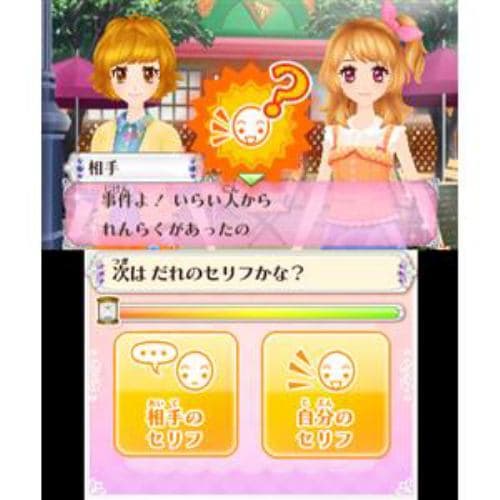 3DS】アイカツ！365日のアイドルデイズ【在庫限り】 | ヤマダウェブコム