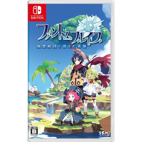 ファントム・ブレイブ 幽霊船団と消えた英雄 【Switch】 HAC-P-BFDSA
