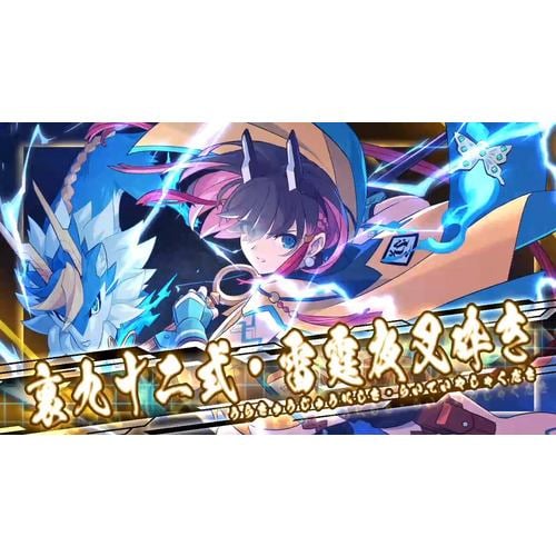 蒼き雷霆 ガンヴォルト トライアングル エディション 【PS5】 | ヤマダ