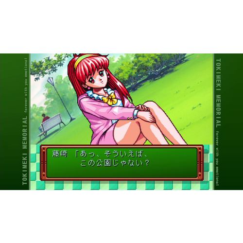 ときめきメモリアル forever with you エモーショナル 【Switch