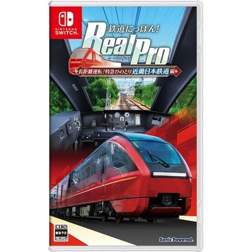 鉄道にっぽん！ RealPro 長距離運転！特急ひのとり 近畿日本鉄道 編