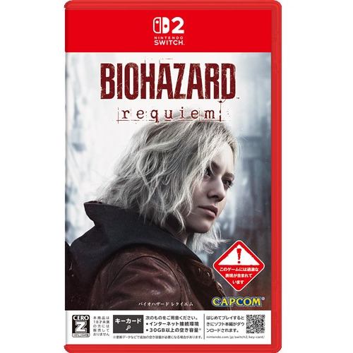 バイオハザード レクイエム 【Switch2】 POT-P-AA2PA | ヤマダウェブコム