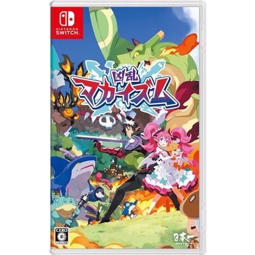 凶乱マカイズム 【Switch】 HAC-P-BRG5A | ヤマダウェブコム