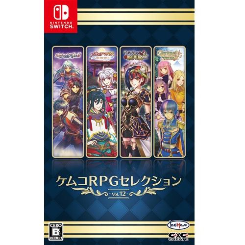 ケムコRPGセレクション Vol.5 Nintendo Switch HAC-P-BD9TA | ヤマダ