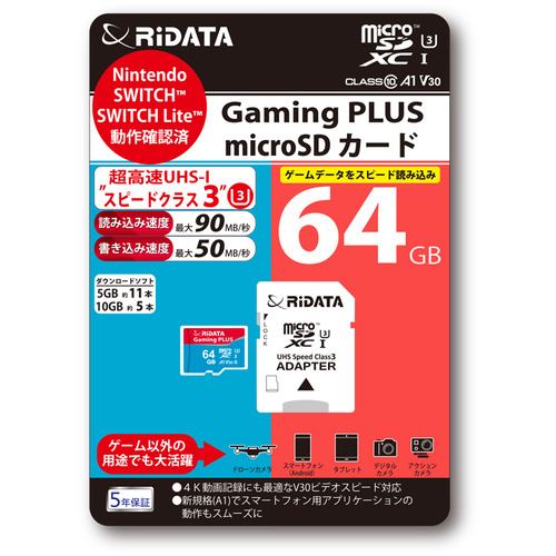 RiDATA RNS-MSX064GC10U3 microSDカード UHS-I U3 Class10 Nintendo