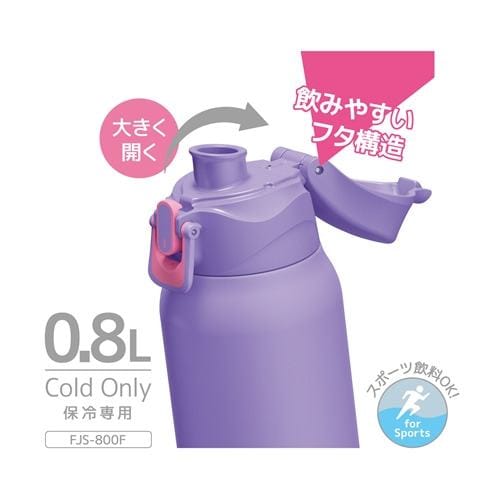 THERMOS サーモスFJS-800F-PL-P 真空断熱スポーツボトル ワンタッチで