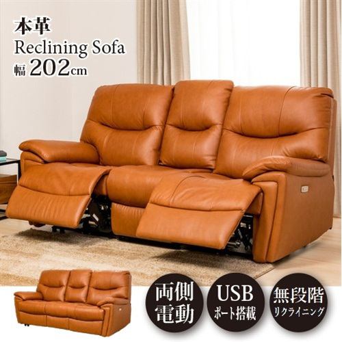 期間限定大特価】ヤマダオリジナル 電動リクライニングソファ