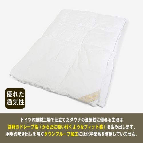 シングル] 大塚家具 羽毛布団「ダウナ 肌掛けタイプ」ポーランド産