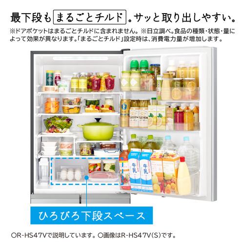 日立 冷蔵庫 470L 左開き 5ドア 幅60cm スリムデザイン ひろin冷凍
