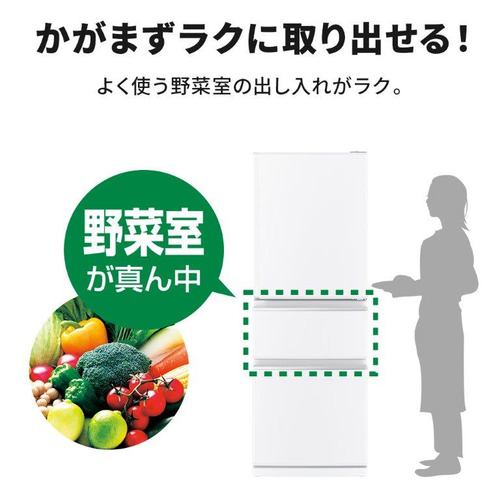 三菱電機 冷蔵庫 330L 右開き 3ドア 幅60cm 2段チルド フリーアクセス