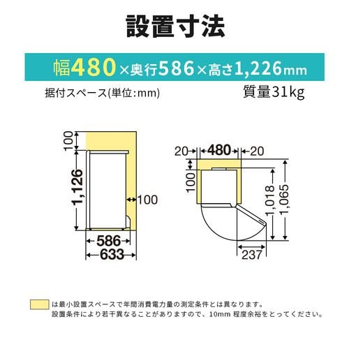 三菱電機 冷凍庫 121L 右開き 1ドア 幅48cm スリム 省エネ静音 自動霜