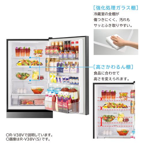 日立 冷蔵庫 375L 右開き 3ドア 幅60cm シンプルデザイン うるおい野菜