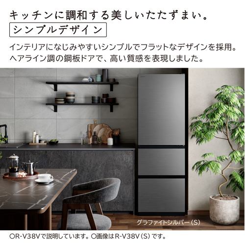 日立 冷蔵庫 375L 右開き 3ドア 幅60cm シンプルデザイン うるおい野菜