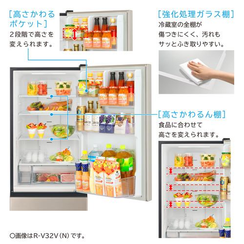 日立 冷蔵庫 315L 左開き 3ドア 幅54cm シンプルデザイン うるおい野菜