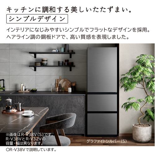 日立 冷蔵庫 315L 左開き 3ドア 幅54cm シンプルデザイン うるおい野菜