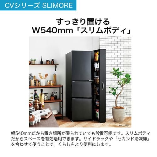 Haier JR-CV29C-W 冷蔵庫 3ドア 右開き 286L リネンホワイト | ヤマダ