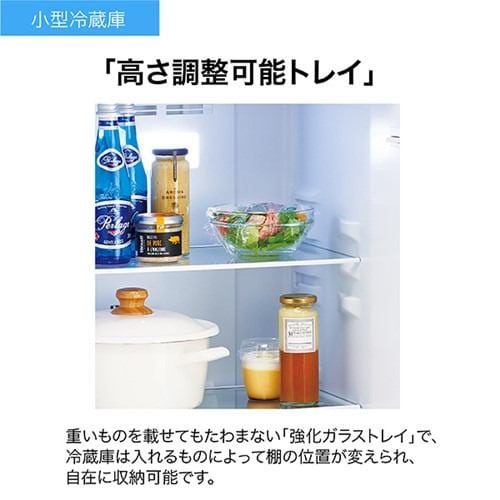 Haier JR-NF140P-W 2ドア冷蔵庫 右開き 140L ホワイト | ヤマダウェブコム