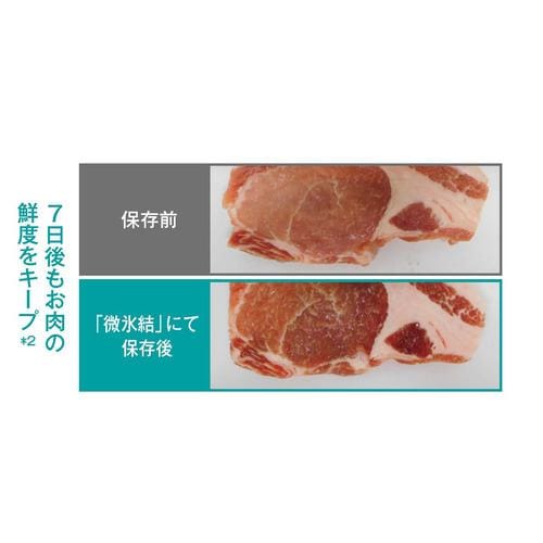 ヤマダオリジナル 冷蔵庫 319L 右開き 3ドア 幅55.0cm 自動製氷