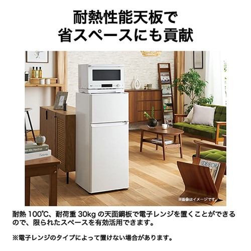 Haier JR-12A-W 冷蔵庫 2ドア 直冷式 右開き 120L ホワイト | ヤマダ