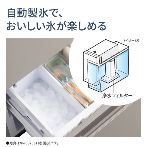 パナソニック 冷蔵庫 326L 右開き 3ドア 幅60cm うす型 シンプル