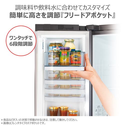 東芝 冷蔵庫 356L 右開き 3ドア 幅60cm フリードアポケット 3段冷凍室