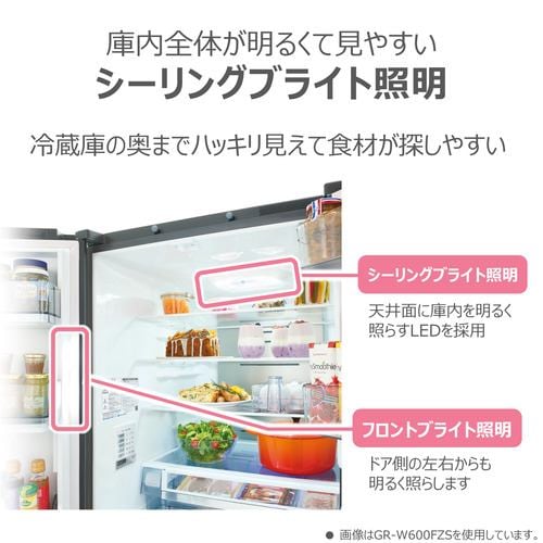 東芝 冷蔵庫 551L 観音開き 6ドア 幅68.5cm 摘みたて野菜室 上質冷凍