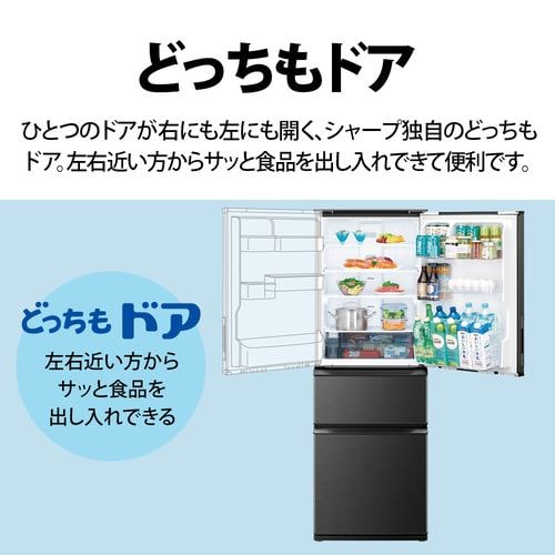207取付無料！高性能SHARP 2022年製 スタイリッシュブラック冷蔵庫 207