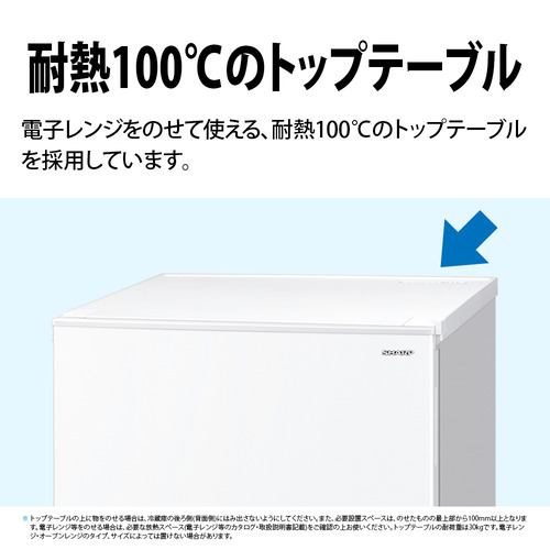 シャープ 冷蔵庫 179L 左右付替 2ドア 幅49.5cm 一人暮し向け どっちも