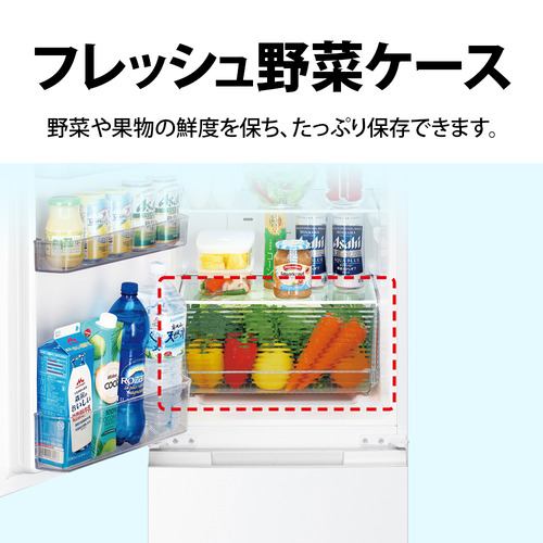 シャープ 冷蔵庫 179L 左右付替 2ドア 幅49.5cm 一人暮し向け どっちも