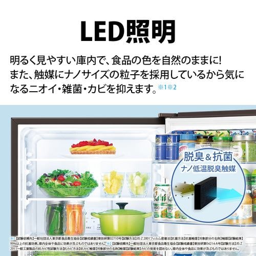 シャープ 冷蔵庫 280L 右開き 2ドア 幅56cm 4段ケース冷凍室 プラズマ