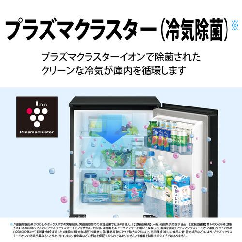 シャープ 冷蔵庫 152L 左右付替 2ドア 幅49.5cm 一人暮し向け ガラス