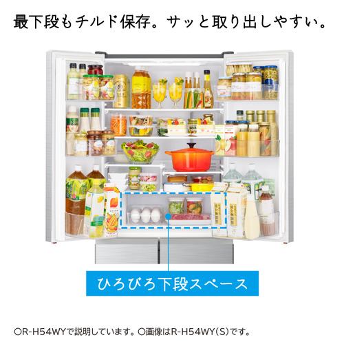 日立 R-H54WYS 6ドア冷蔵庫 (フレンチドア・540L) シルバー | ヤマダ