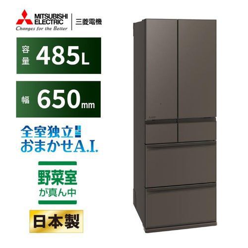 2026年】三菱電機の冷蔵庫のおすすめ17選！高機能モデルを厳選紹介