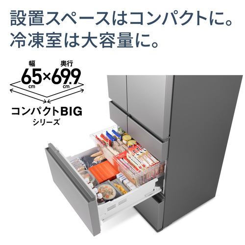 パナソニック 冷蔵庫 542L 観音開き 6ドア 幅65cm コンパクトBIG
