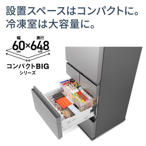 パナソニック 冷蔵庫 450L 左開き 5ドア 幅60cm コンパクトBIG サクッ