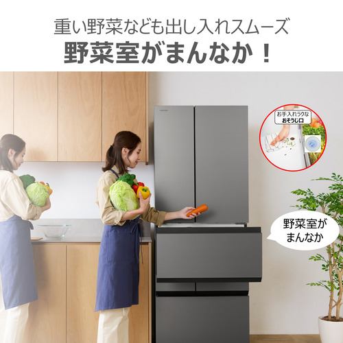 東芝 冷蔵庫 595L 観音開き 6ドア 幅68.5cm 摘みたて野菜室 3段冷凍室