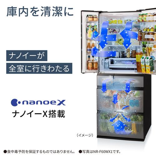 パナソニック 冷蔵庫 601L 観音開き 6ドア 幅68.5cm フルオープン