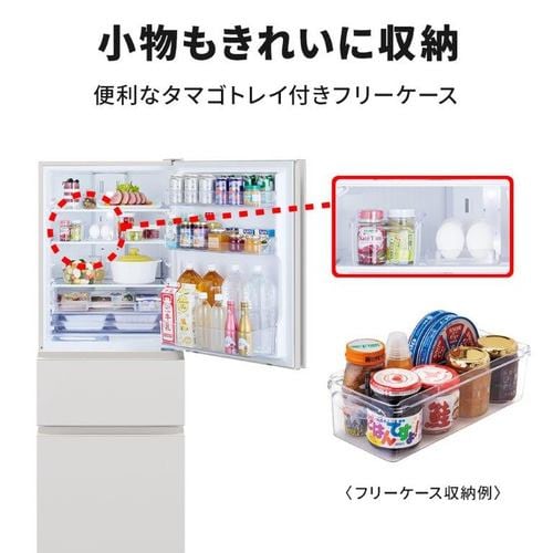 三菱電機 冷蔵庫 330L 右開き 3ドア 幅60cm 氷点下ストッカー フリー